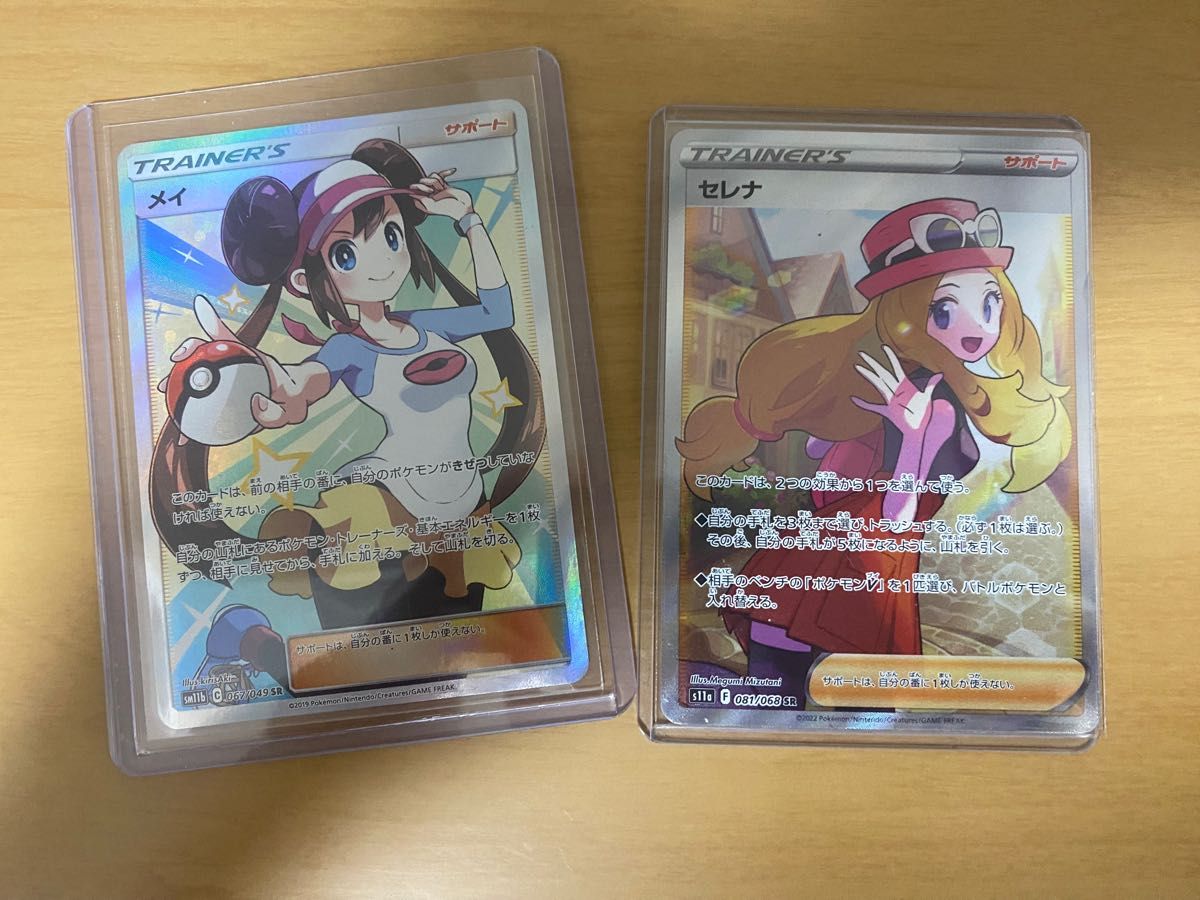 大特価】ポケモンカード メイsr / セレナsr|Yahoo!フリマ(旧 大特価】ポケモンカード メイsr / セレナsr|Yahoo!フリマ(旧