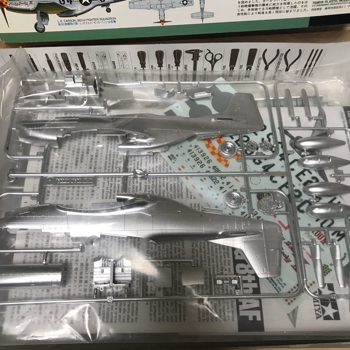 限定品 激レア Ver. シルバーフィニッシュ 未開封 1/48 P-51D マスタング プラモデル 検 ハセガワ フジミ 72_画像5