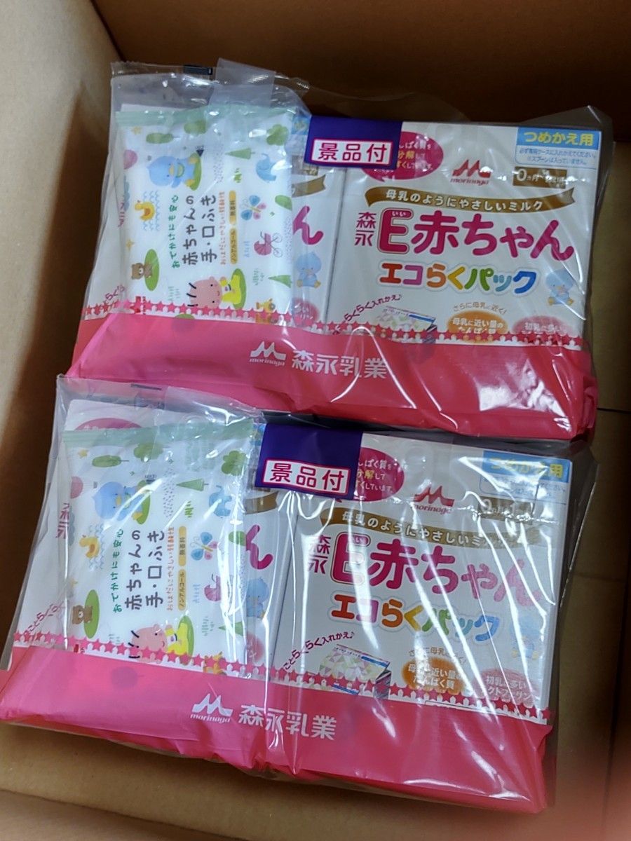 B品セール 森永はぐくみ 粉ミルク エコらくパック つめかえ用 内容量