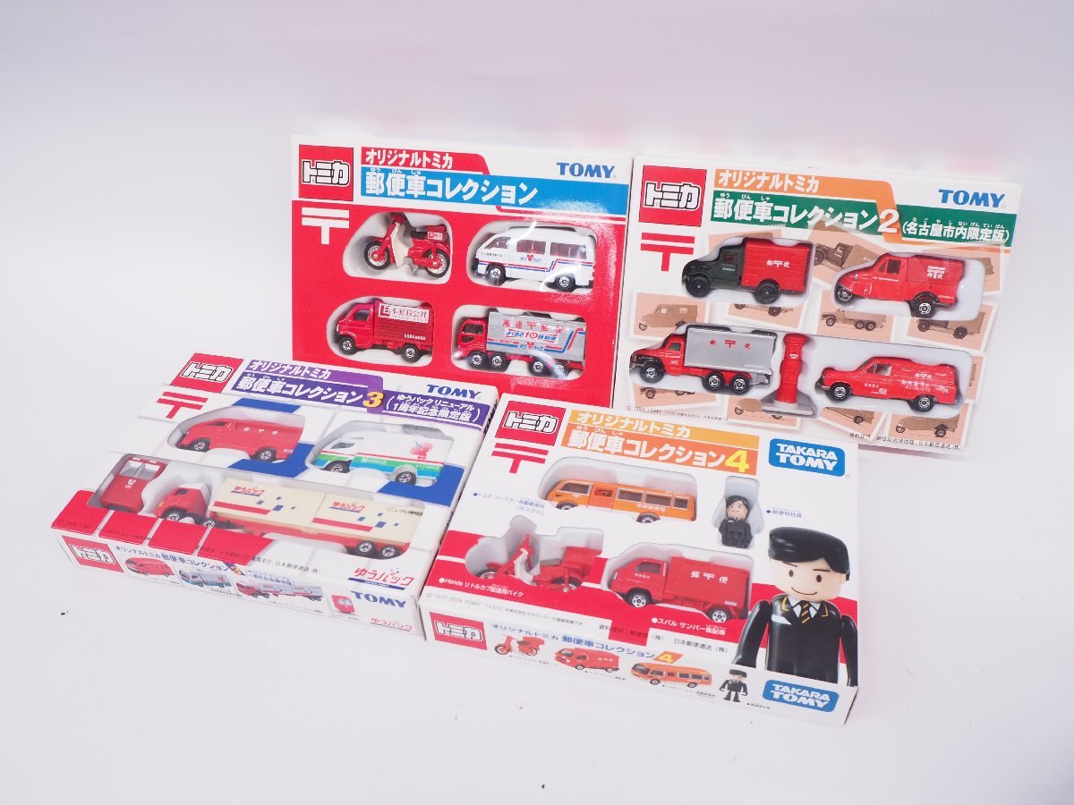 1円~おたからや◇U1011-01◇TOMY トミカ トミカくじIX 綺羅星 1円~おたからや◇U1011-01◇TOMY トミカ トミカくじIX 綺羅星