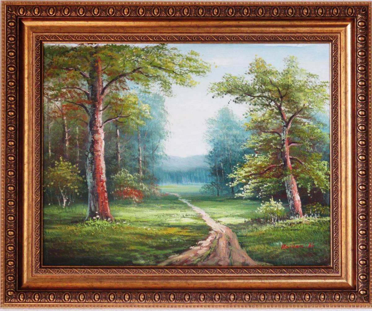 絵画 油絵 風景画 のどかな森 F6　WG148　お部屋のイメージを変えてみませんか.お得な特別即決価格となっています。_画像1