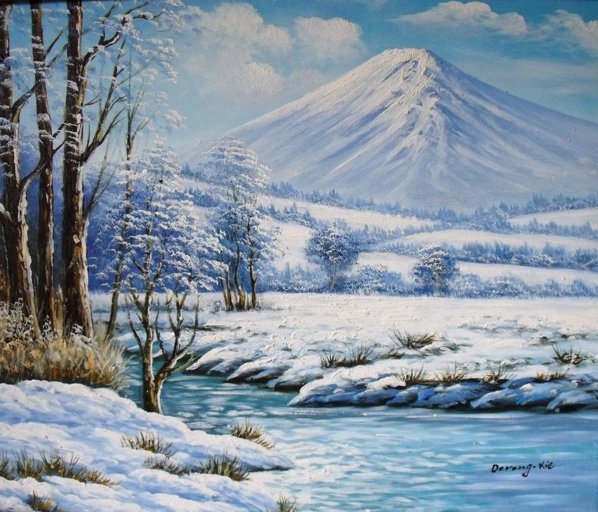 富士山絵画 油絵 風景画 富士北麓からの富士山　NO1　12号　現品限定の特別価格です。_画像4