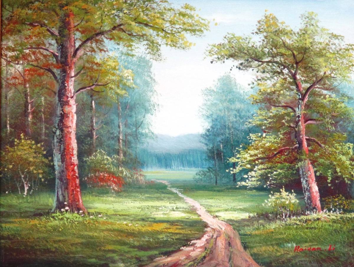 絵画 油絵 風景画 のどかな森 F6 WG148 お部屋のイメージを変えてみ 絵画 油絵 風景画 のどかな森 F6 WG148 お部屋のイメージを変えてみ
