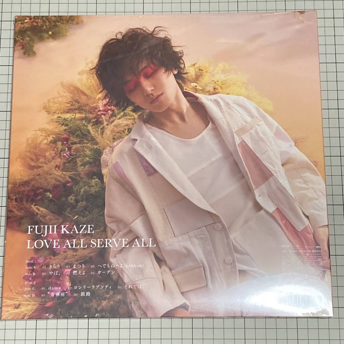 最愛 藤井風 レコード アナログ ekkocameroun.com