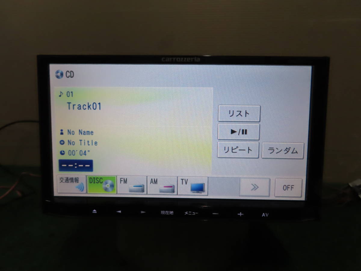 動作品保証付/V3049/カロッツェリア　AVIC-MRZ05　SDナビ　2011年　TVワンセグ内蔵　CD再生OK　配線付_画像5