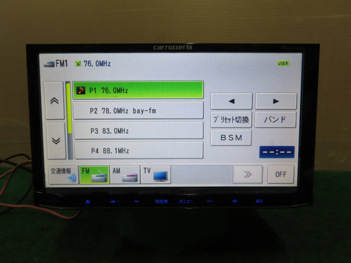 動作品保証付/V3283/カロッツェリア　AVIC-MRZ05　SDナビ　2011年　TVワンセグ内蔵　CD再生OK　配線付き_画像4