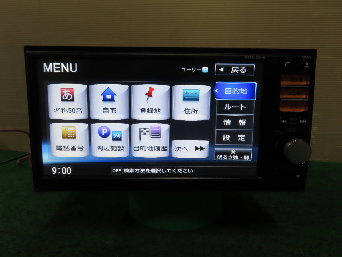 ★動作品保証付/V3294/日産純正 MM312D-W SDナビ 2012年 地デジフルセグ Bluetooth内蔵 CD再生OK 本体のみの画像2