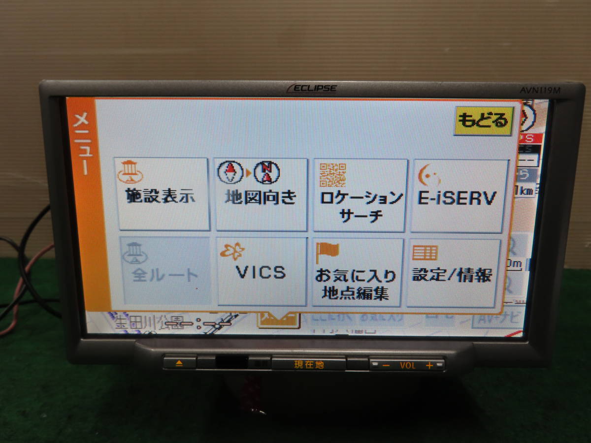 V3522/イクリプス　AVN119M　SDナビ　2009年　TVワンセグ内蔵　配線付き_画像2