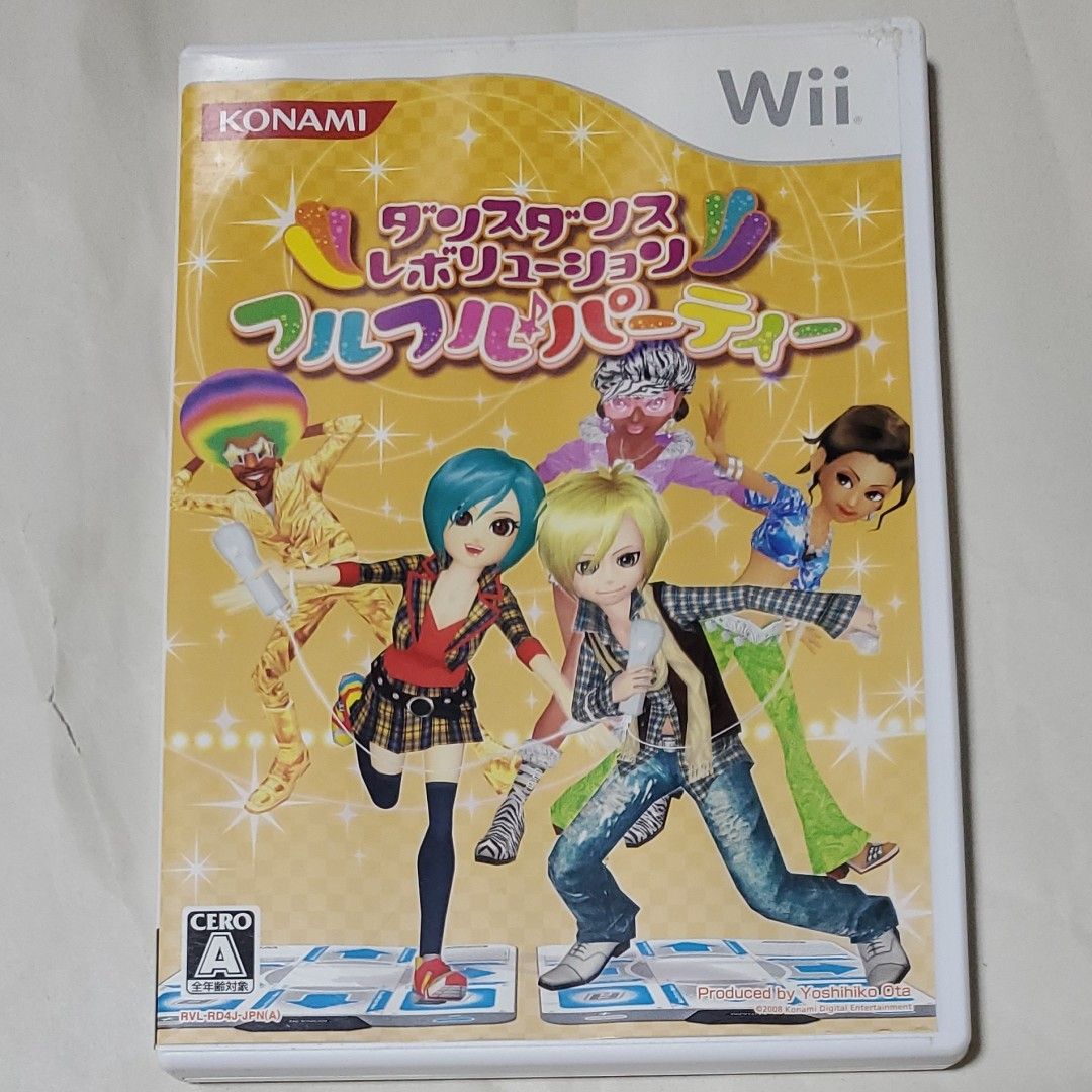 Wiiソフト ダンスダンスレボリューション フルフル パーティー ソフト
