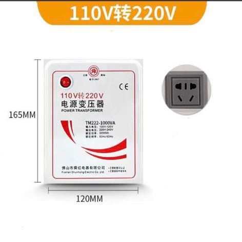 憧れの 変圧器 電圧コンバータ 昇圧機 昇圧器 220V/240V 100V/110V 1000VA ポータブルトランス アップトランス 昇圧　1000W 昇圧トランス、昇圧器