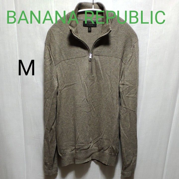 BANANA REPUBLIC バナナリパブリック ハーフジップ ニットセーター M