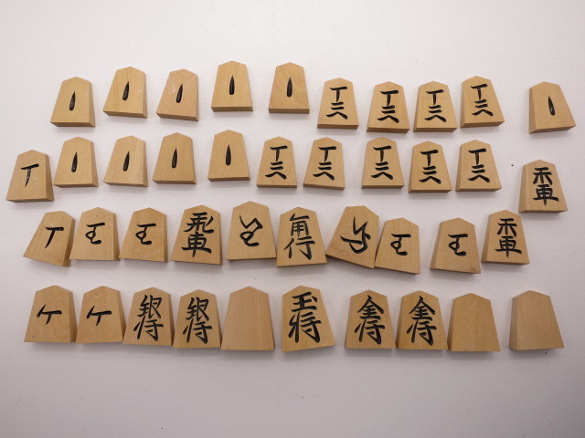 天童特産 将棋駒 【山上作】 木製 彫り駒 黄楊並彫 【40駒＋予備駒１