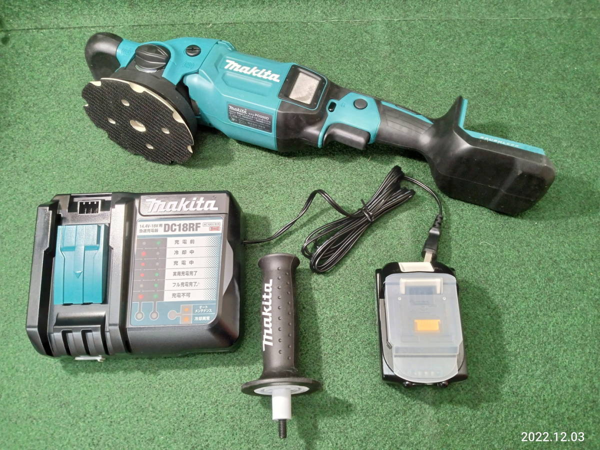 割引発見 充電式ランダムオービットポリッシャ 18V 125mm マキタ
