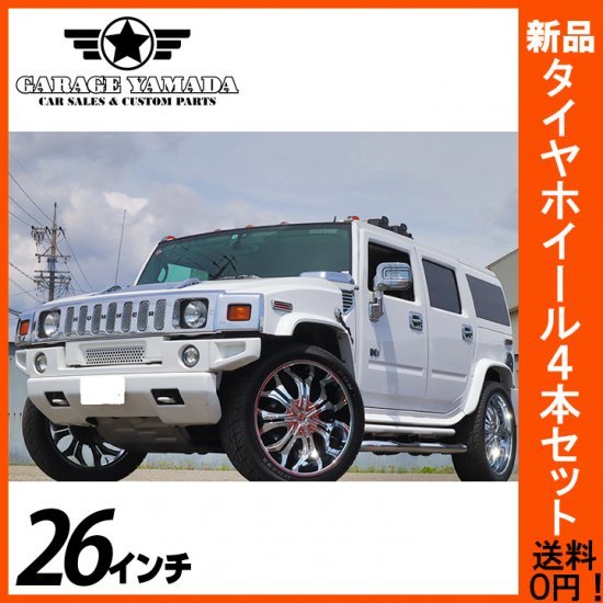 ☆新品 送料無料！ LUXXX ALLOYS ゴッドファーザー オールクローム 26インチアルミホイール 315/40R26 タイヤ付4本セット ハマーH2 HUMMER_画像2