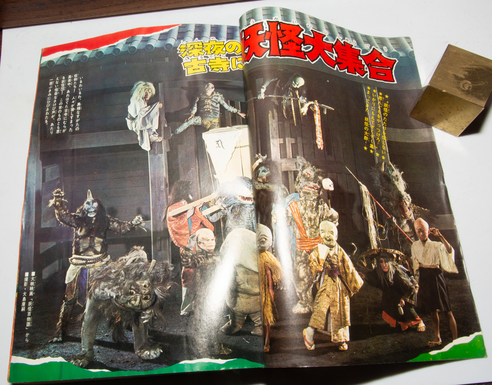 別冊少年マガジン1968年春休み特大号 激レア 別冊少年マガジン1968年春休み特大号 激レア 別冊少年マガジン