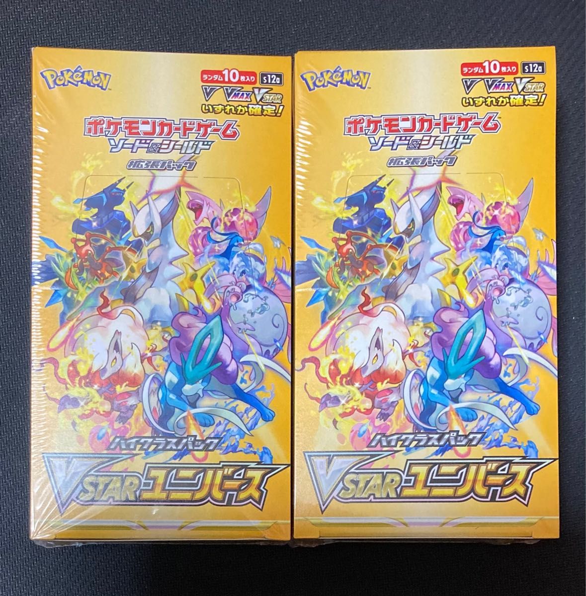 おすすめ ポケモンカード ポケカ V STARユニバース ブイスター