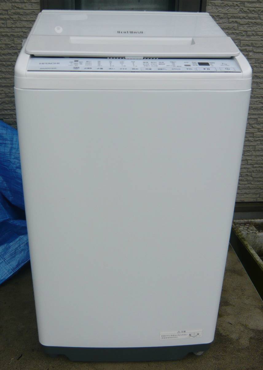 ヤフオク! - 2022年製 日立 ビートウォッシュ全自動洗濯機 7kg