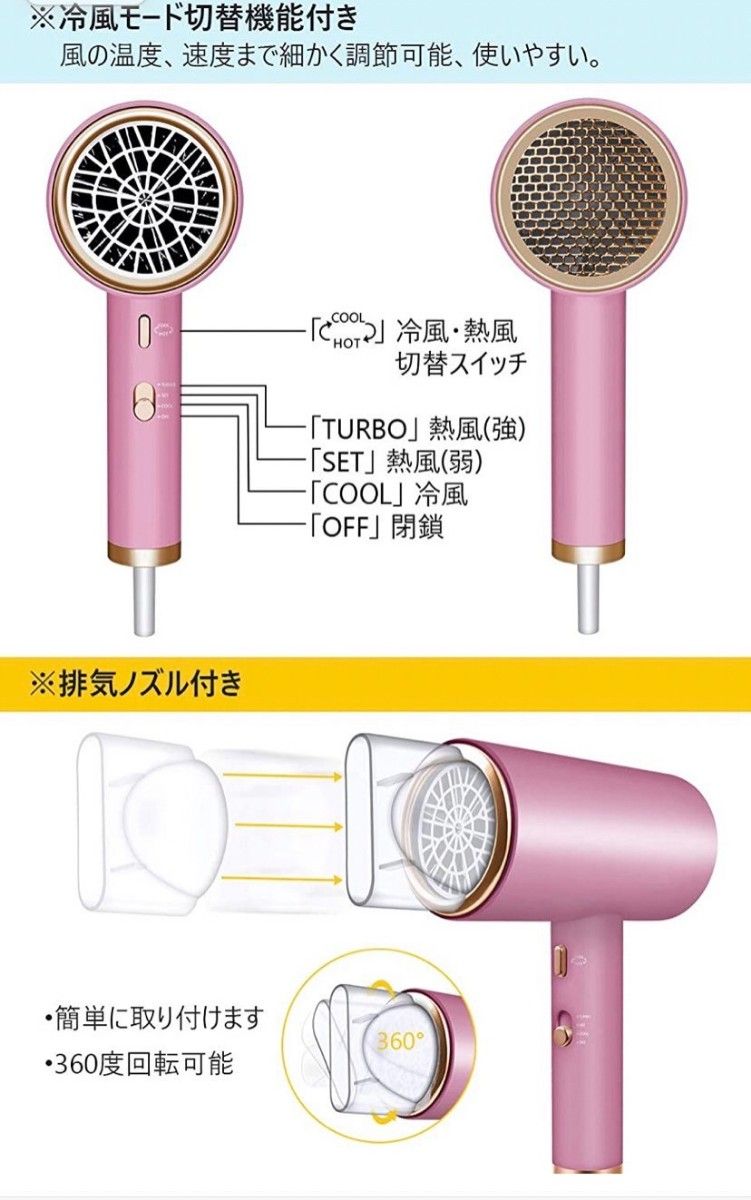 ヘアドライヤー マイナスイオン  へアケア 大風量 高濃度 1200W