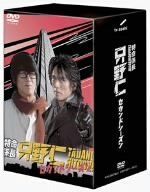 流行に 特命係長 DVD セカンド・シーズン(5巻セット) 只野仁 その他