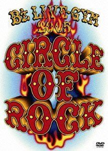 定番 B'z LIVE-GYM DVD ROCK- OF -CIRCLE 2005 その他 定番 B'z LIVE-GYM DVD ROCK- OF -CIRCLE 2005 その他