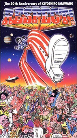 破格値下げ】 of anniversary 30th RESPECT?The KIYOSHIRO DVD VHS