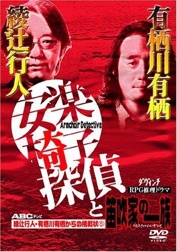 半額】 新・事件 ドクター・ストップ-全集- DVD その他