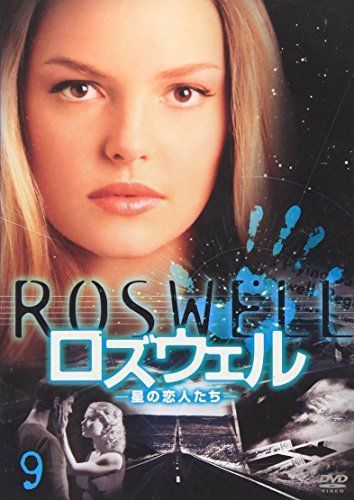 年末のプロモーション特価！ ロズウェル/星の恋人たち vol.9 DVD