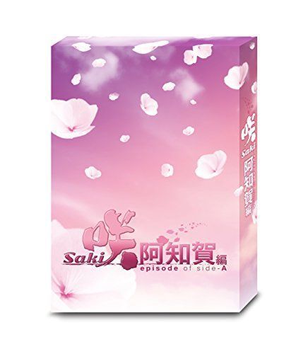 ドラマ「咲-Saki-阿知賀編 episode of side-A」 (豪華版) DVD-BOX