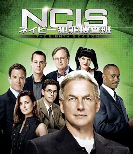 NCIS ネイビー犯罪捜査班 シーズン8(トク選BOX)(12枚組) DVD