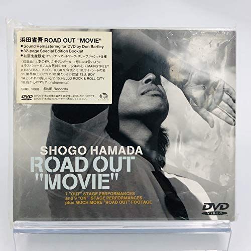 浜田省吾 / ROAD OUT“MOVIE” 初回生産限定オリジナルアートワーク スリーブジャケット仕様 DVD
