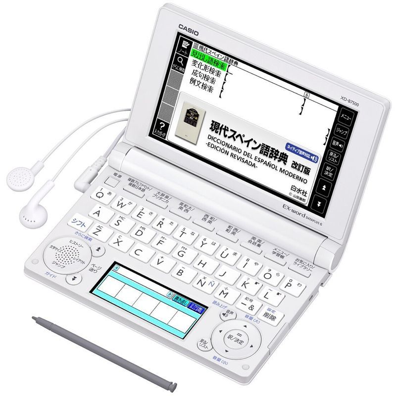 CASIO Ex-word 電子辞書 スペイン語モデル XD-B7500 | inmano.com.br