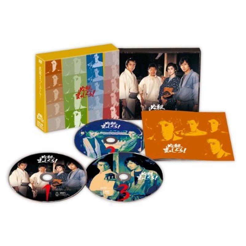必殺まっしぐら(初回限定生産)DVD-BOX