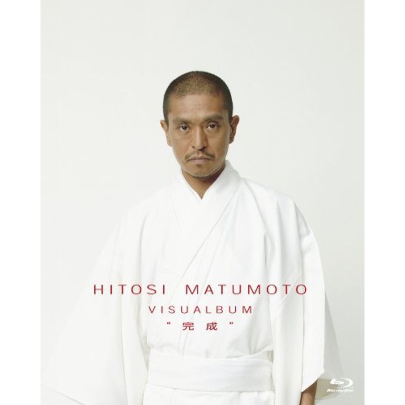 HITOSI MATUMOTO VISUALBUM “完成豪華5枚組『寸止め海峡(仮題)』よりコント3本を追加収録 Blu-ray