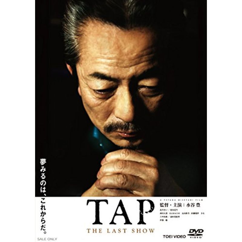 TAP -THE LAST SHOW- DVD