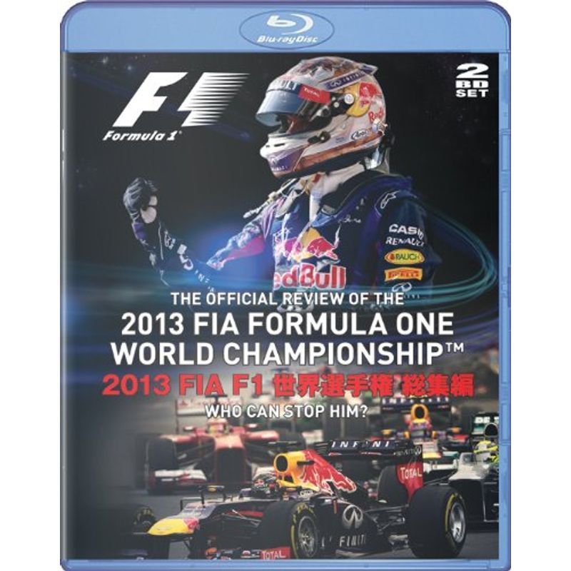 2021 F1 世界選手権 総集編 完全日本語版 Blu-ray ブルーレイ