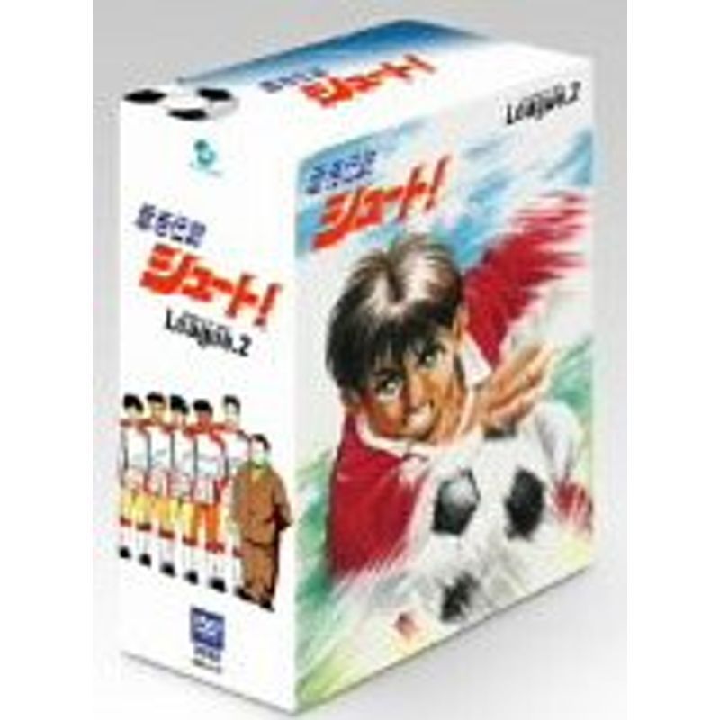 蒼き伝説シュート COMPLETE BOX League.2 (初回限定生産) DVD