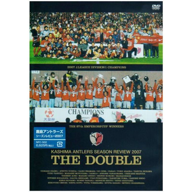 鹿島アントラーズ シーズンレビュー2007 THE DOUBLE DVD_画像1