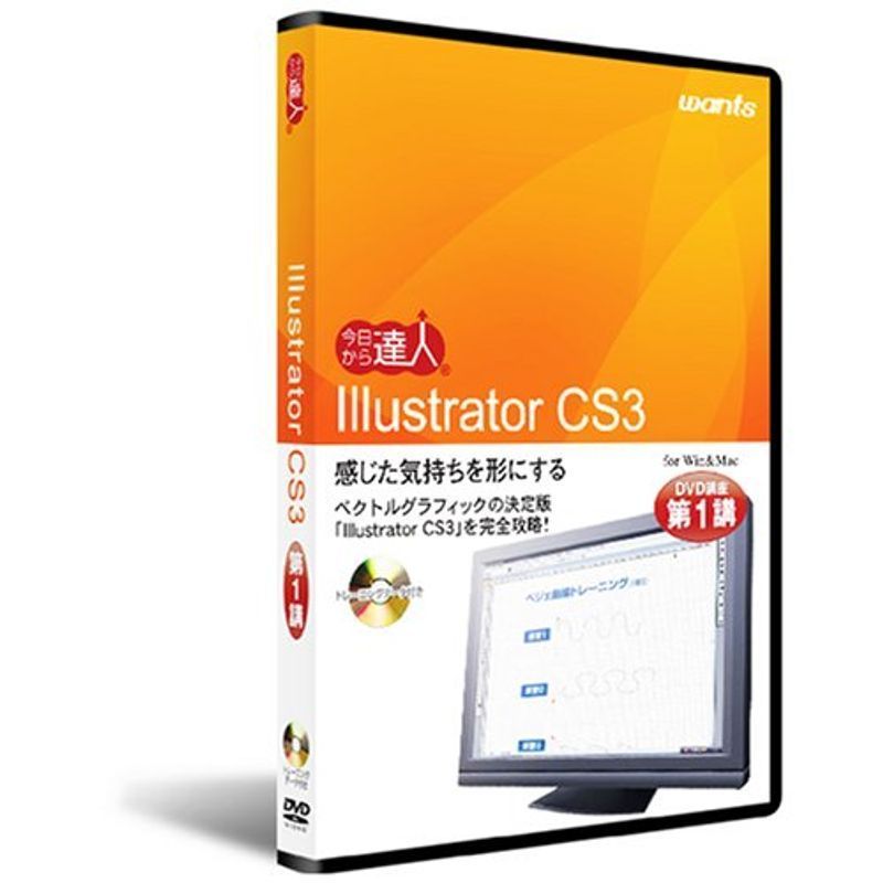 Illustrator CS3:DVD講座 第1講 londonspubs.com