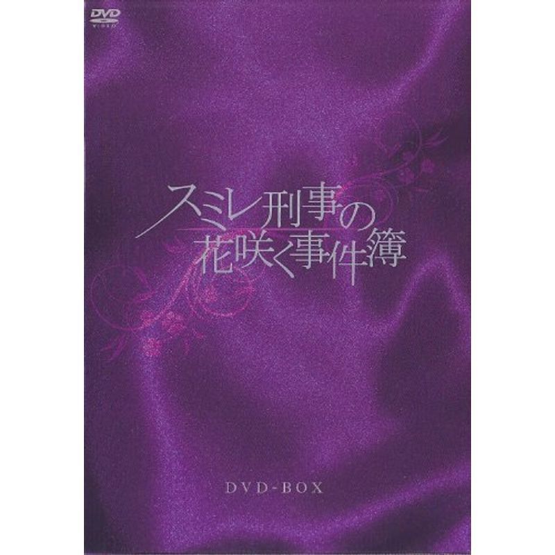 人気のファッションブランド！ スミレ刑事の花咲く事件簿 DVD-BOX 芸術、美術史