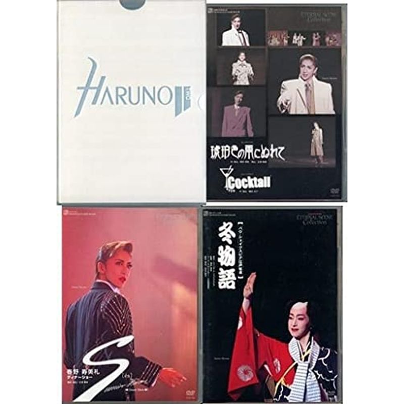 宅配 HARUNO 2 DVD 芸術、美術史 - executiveleader.com