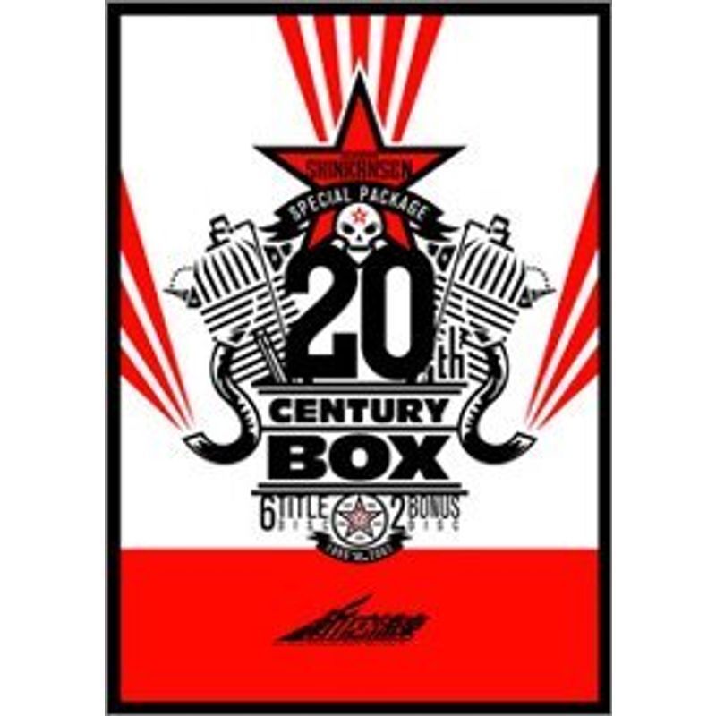 クラシック 劇団新感線 20th CENTURY BOX DVD 芸術、美術史 - www