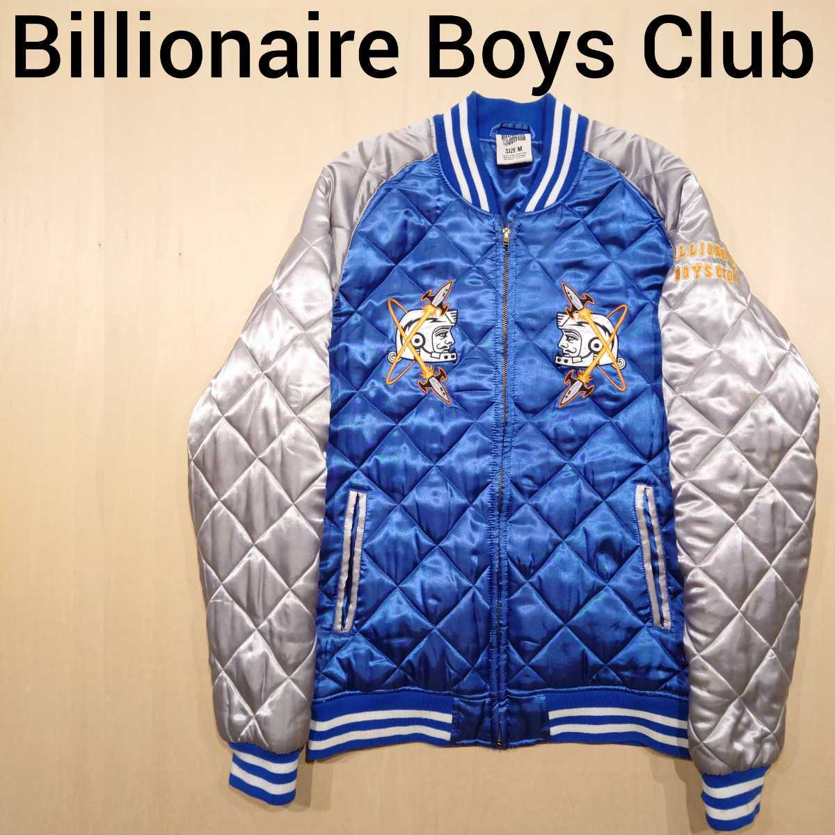 billionaire boys club スカジャン スタジャン スーベニアジャケット