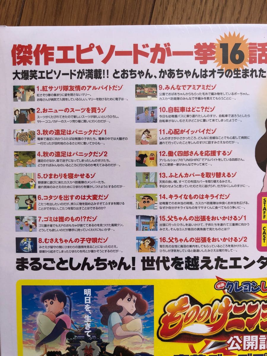 専用