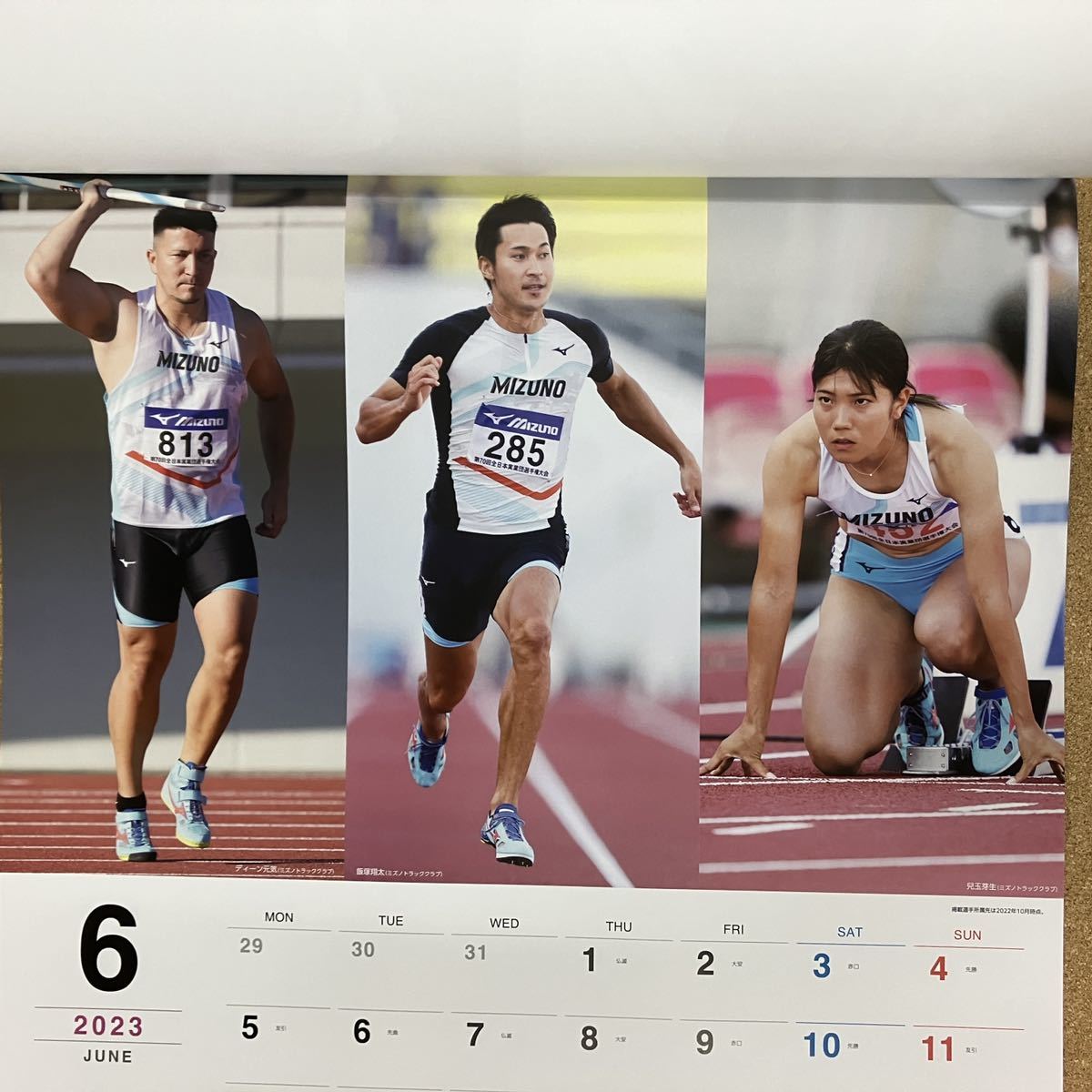 ◆2023 ミズノ 非売品 スポーツカレンダー 宇野昌磨 他 スポーツ選手多数◆未使用 店名無しの画像7