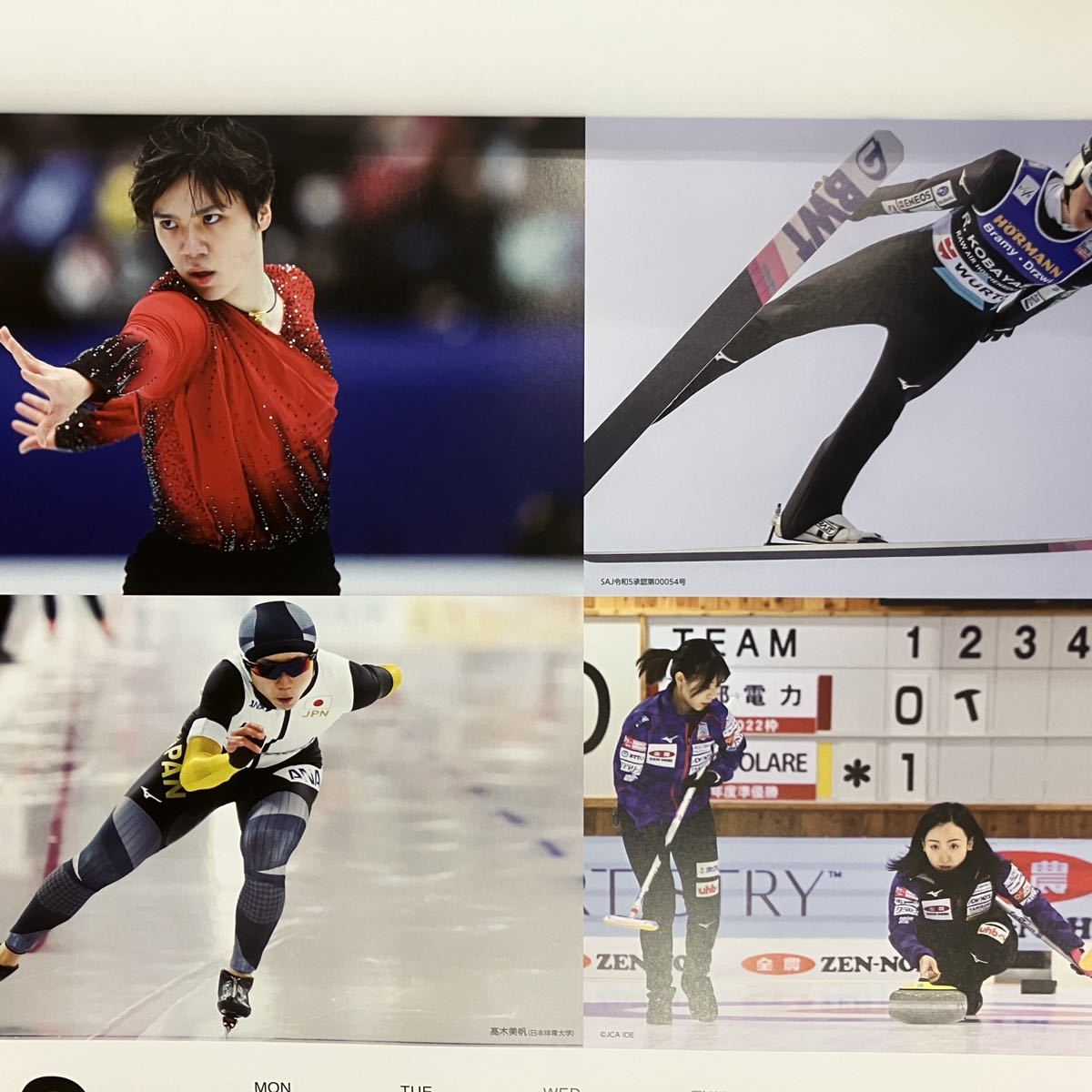 ◆2023 ミズノ 非売品 スポーツカレンダー 宇野昌磨 他 スポーツ選手多数◆未使用 店名無しの画像3