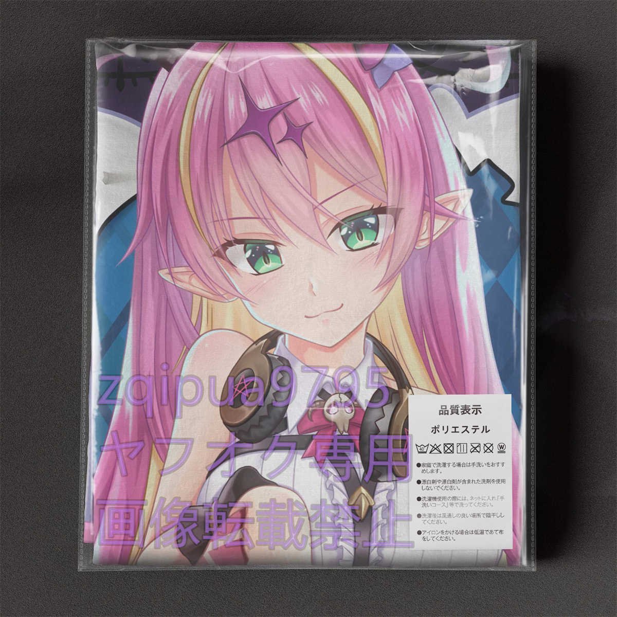 ヤフオク! - 【ホロライブ】魔乃アロエ/超厚手/大判タオル&バスタオル/...