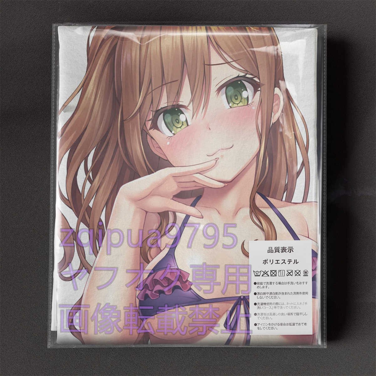 Amazon.co.jp: バスタオルバンドリ！ Bang Dream! 今井 リサ (6