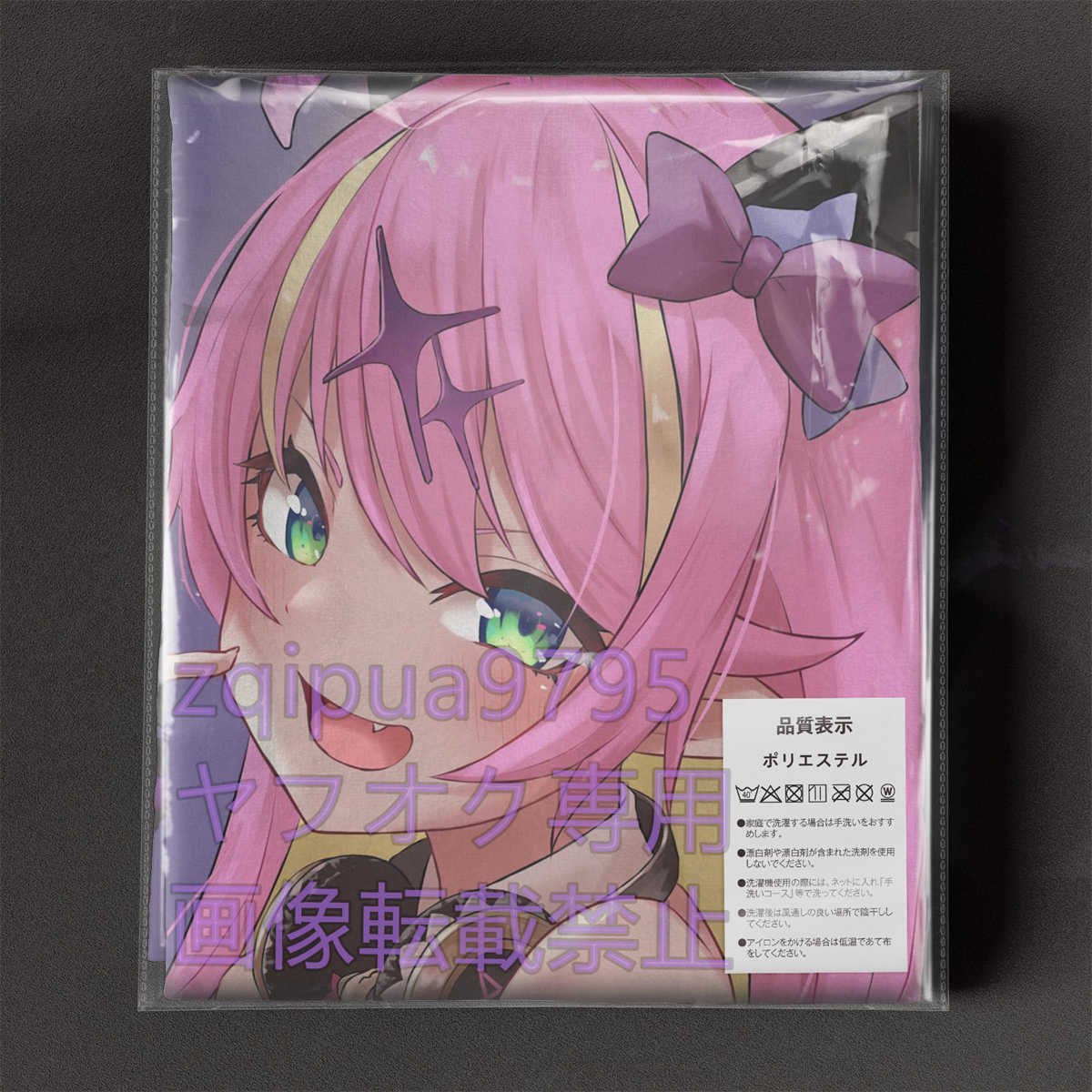 ヤフオク! - 【ホロライブ】魔乃アロエ/超厚手/大判タオル&バスタオル/...