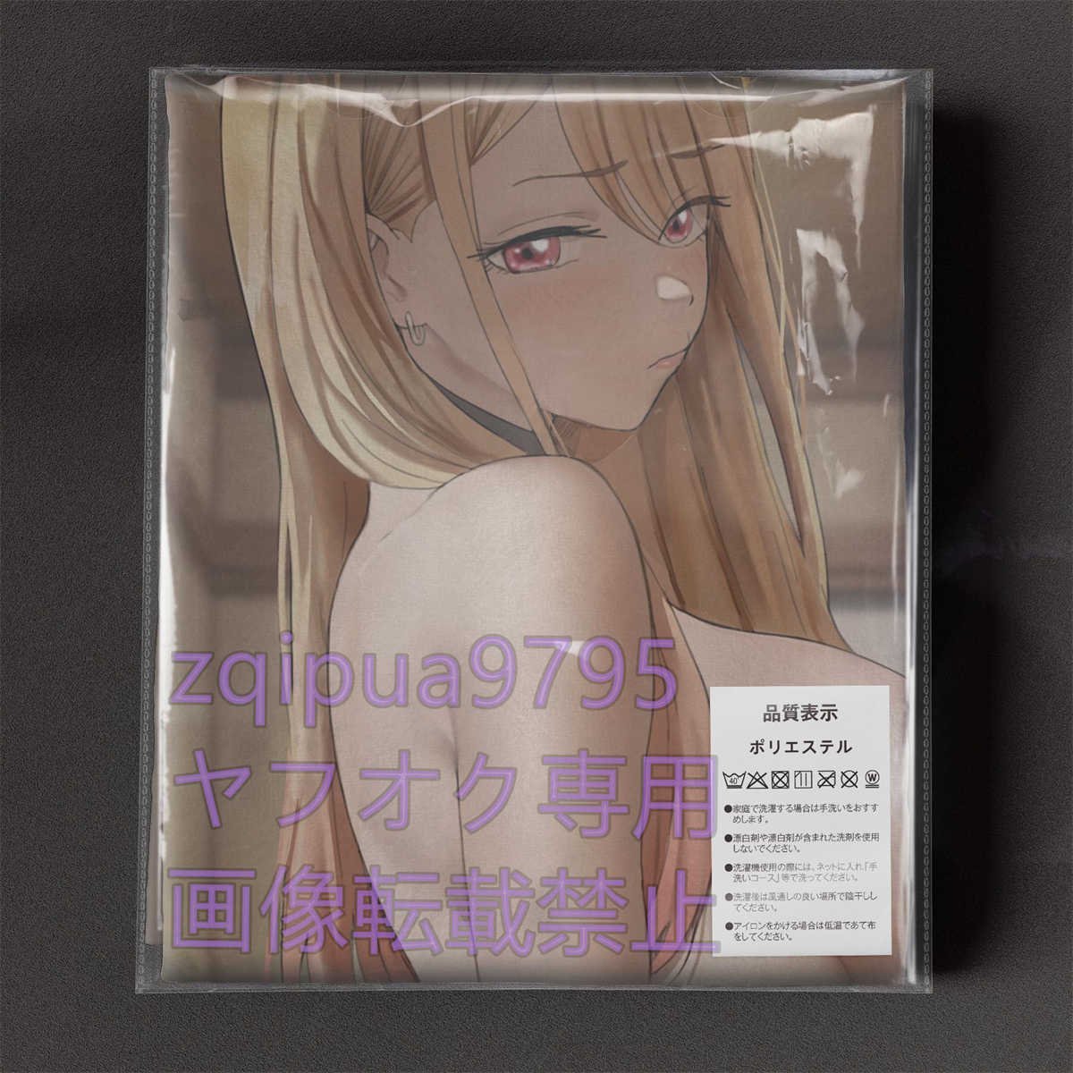 最大64%オフ! 33 喜多川海夢 バスタオル 毛布 タオル i9tmg.com.br