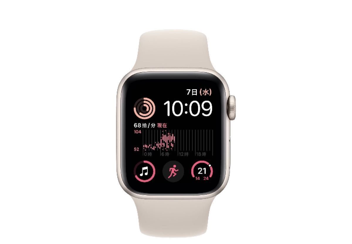 アップル Apple Watch SE 第2世代 GPSモデル 40mm スターライト